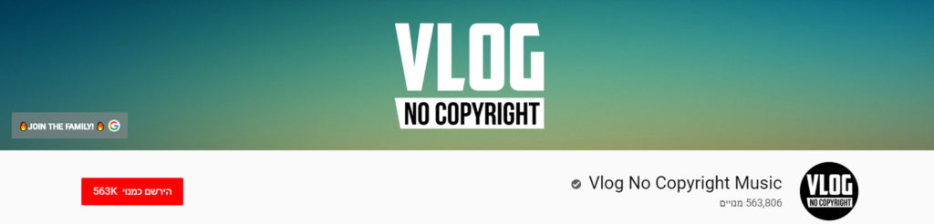 מוזיקה-ללא-זכויות-יוצרים-Vlog-No-Copyright-Music